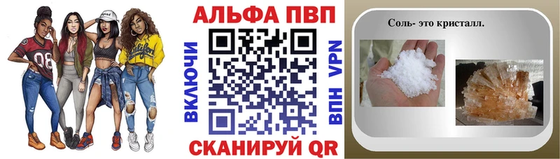 что такое наркотик  Новосибирск  Alpha PVP VHQ 