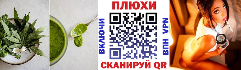 Cannafood марихуана  Новосибирск 