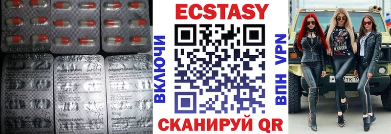 ЭКСТАЗИ Дубай  Новосибирск 