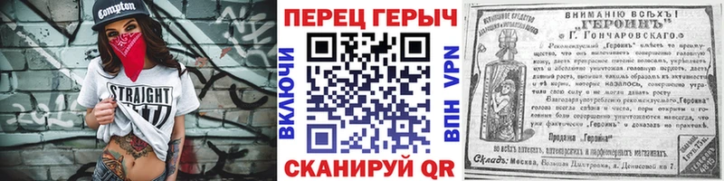 МЕГА tor  Новосибирск  ГЕРОИН хмурый  купить закладку 