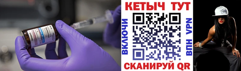 Кетамин VHQ  Новосибирск 