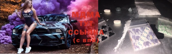 COCAINE Абдулино