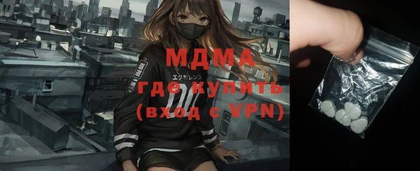 круглые Абинск