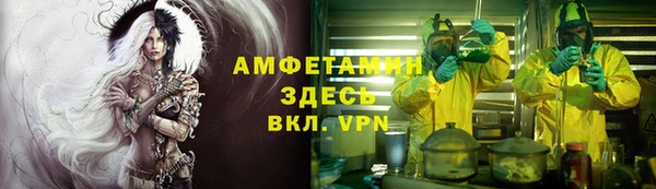 круглые Абинск