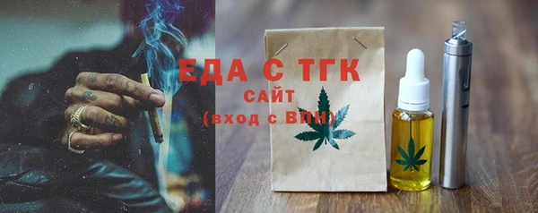COCAINE Абдулино