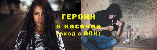 COCAINE Абдулино