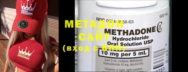 COCAINE Абдулино
