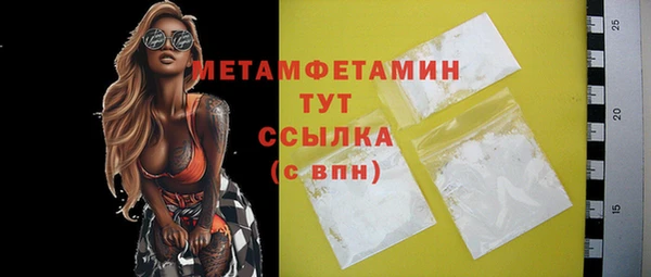 COCAINE Абдулино