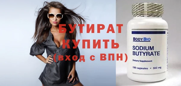 круглые Абинск