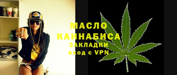 COCAINE Абдулино