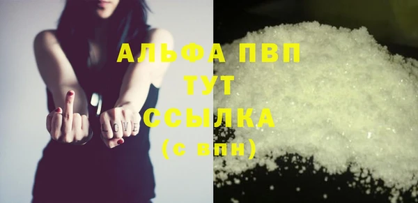 COCAINE Абдулино