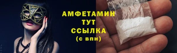 COCAINE Абдулино