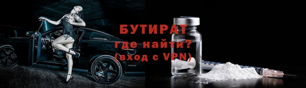 круглые Абинск