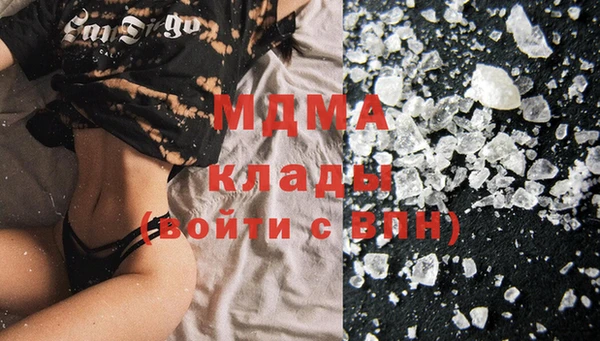 ПСИЛОЦИБИНОВЫЕ ГРИБЫ Абаза