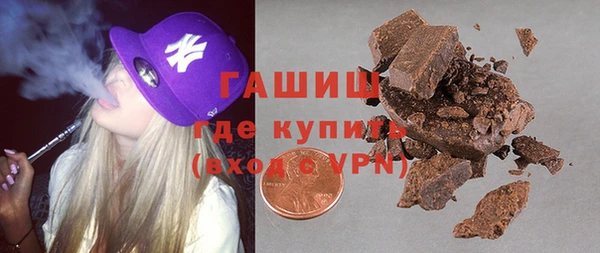 ПСИЛОЦИБИНОВЫЕ ГРИБЫ Абаза