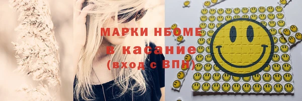 круглые Абинск