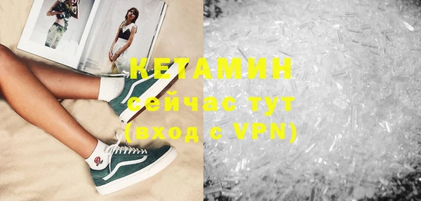 круглые Абинск