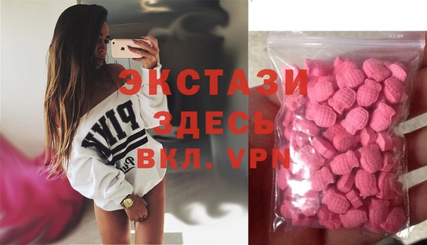 ПСИЛОЦИБИНОВЫЕ ГРИБЫ Абаза