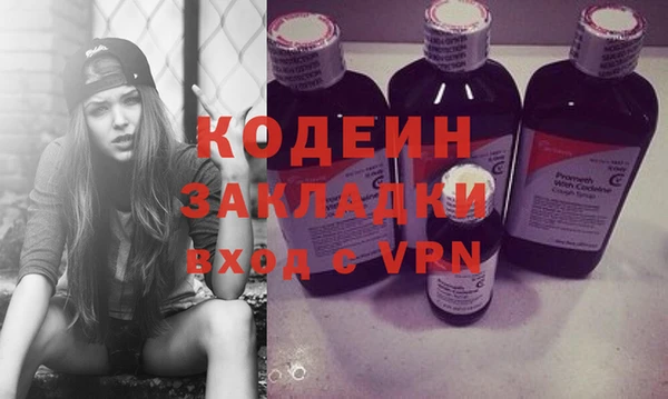 ПСИЛОЦИБИНОВЫЕ ГРИБЫ Абаза