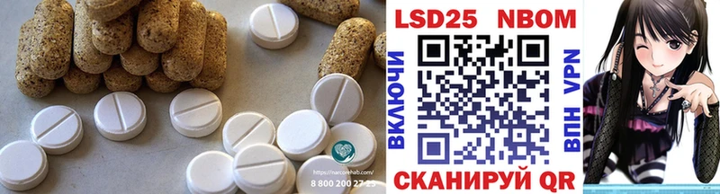 LSD-25 экстази кислота  Новосибирск 