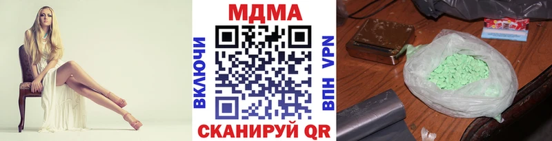 МДМА Molly  Новосибирск 