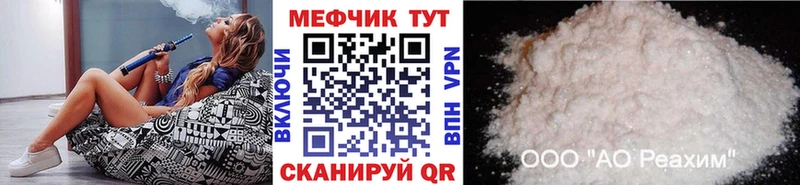 Меф мука Новосибирск