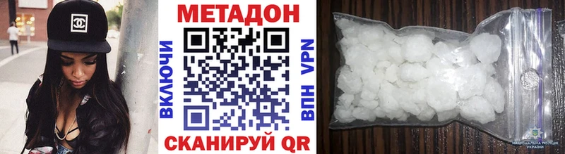 Метадон мёд  Новосибирск 