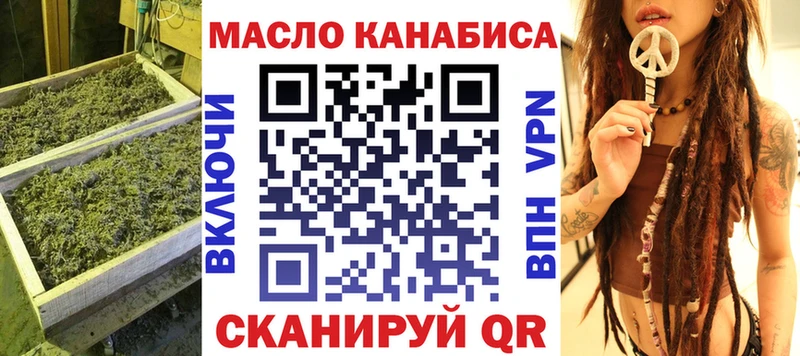 ТГК гашишное масло  купить наркотик  Новосибирск 